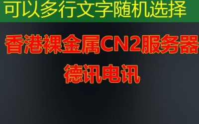 2f43l55