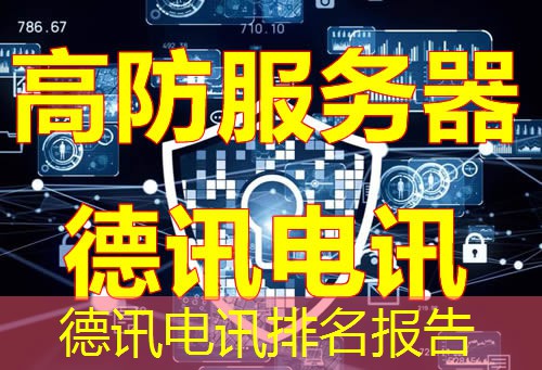 IT云讯排名报告 IT云讯排名报告